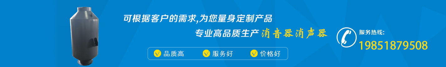 連云港昌生機(jī)械制造有限公司,風(fēng)機(jī)消音器,蒸汽消音器